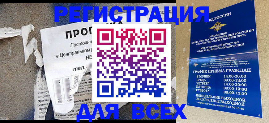 пропишу в квартире в Рязанской области